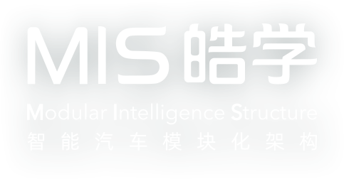 MIS 皓學(xué) Modular Intelligence Structure