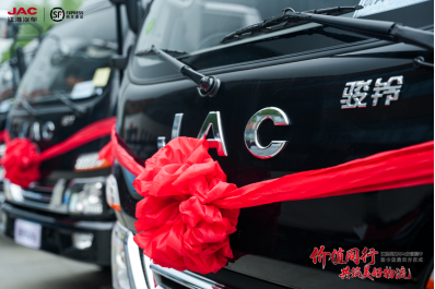 20250422【原創(chuàng)】江淮商用車與順豐速運(yùn)深化合作，駿鈴V5+帥鈴EV5雙車出擊(5)287.png