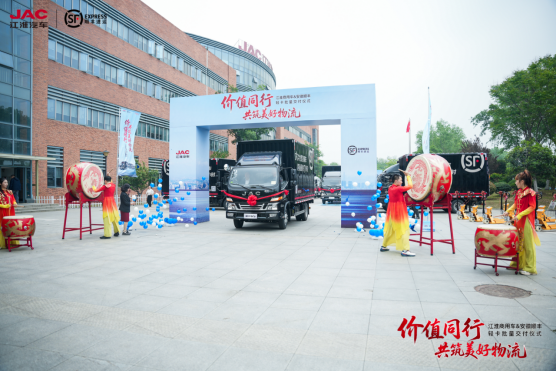 20250422【原創(chuàng)】江淮商用車與順豐速運(yùn)深化合作，駿鈴V5+帥鈴EV5雙車出擊(5)634.png